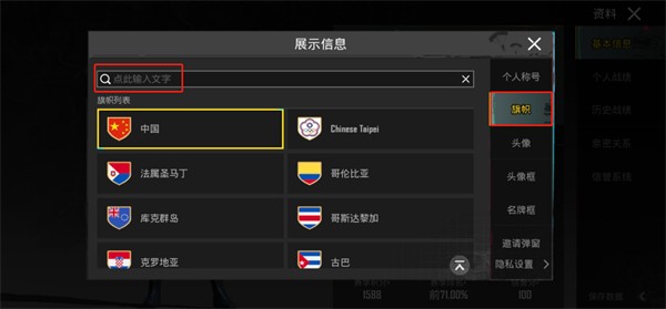 怕不鸡 pubg地铁逃生(图4)