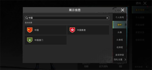 怕不鸡 pubg地铁逃生(图5)