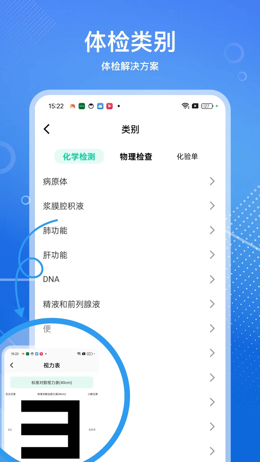 血压计(图1)