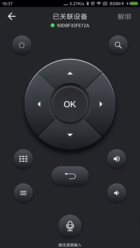 
湖南IPTV 手机版