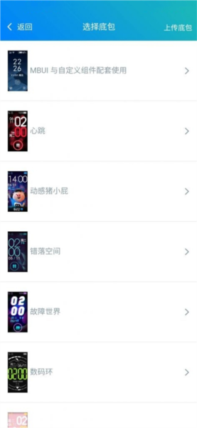 米坛社区 最新官网版(图2)