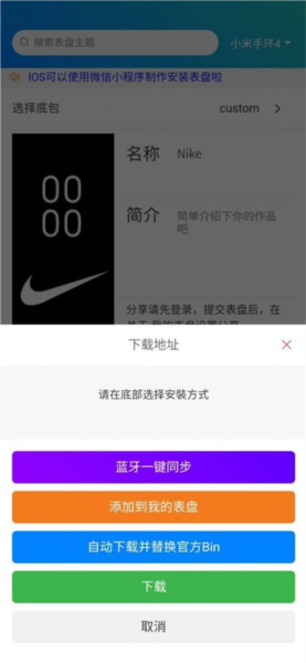 米坛社区 最新官网版(图3)