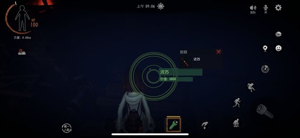 超自然 官方下载入口(图4)