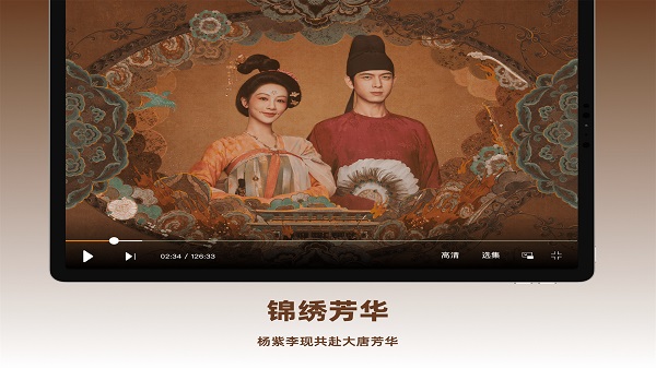 
芒果TV HD