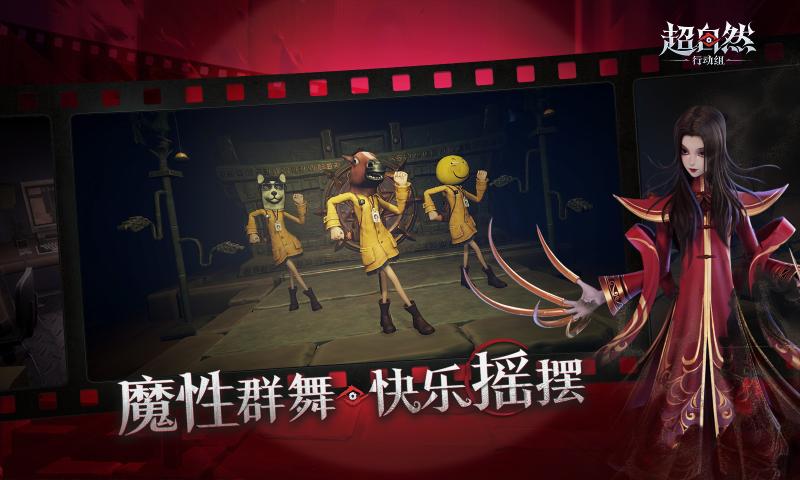
超自然 官方下载入口