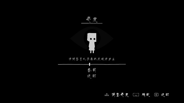 
小小梦魇2 下载手机版免费