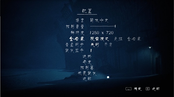 
小小梦魇2 下载手机版免费