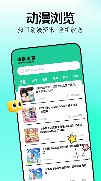 免费电影播放器