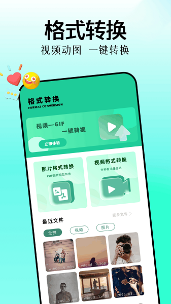 免费电影播放器