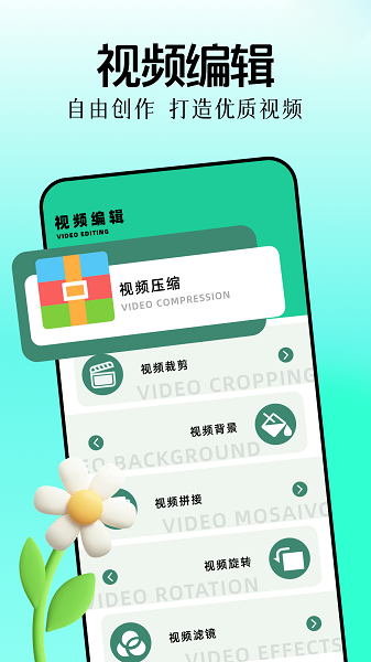 免费电影播放器