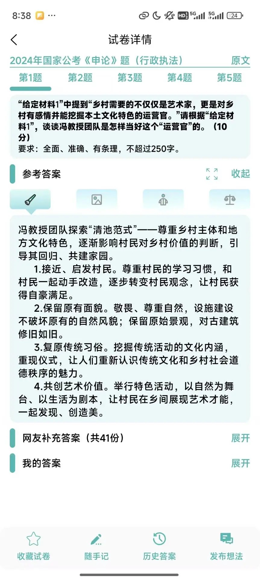 囊中对比(图1) 囊中对比(图1)