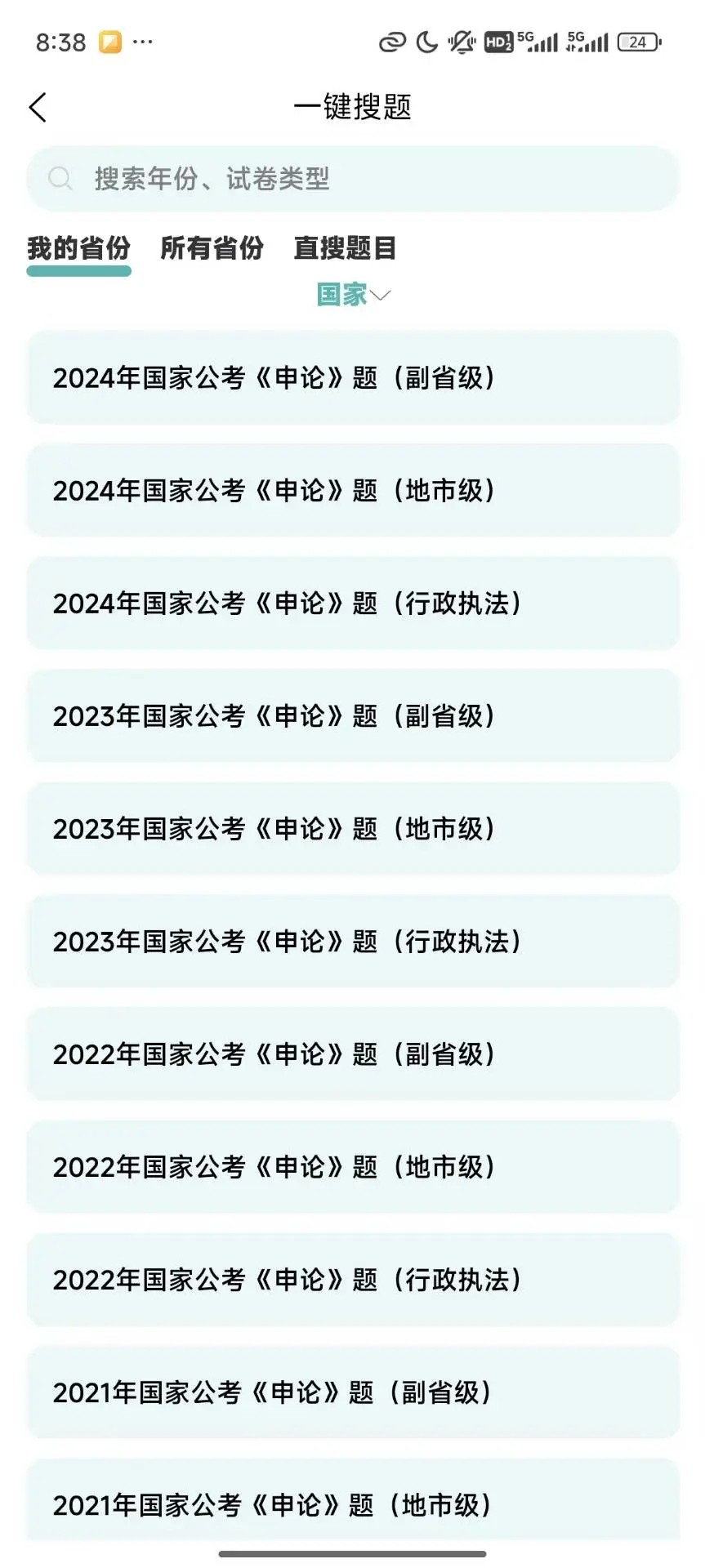 囊中对比(图3) 囊中对比(图3)