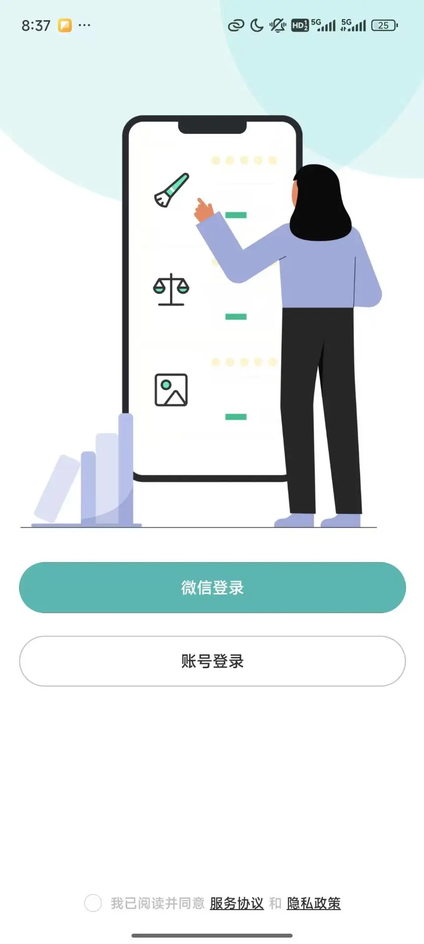 囊中对比(图2) 囊中对比(图2)