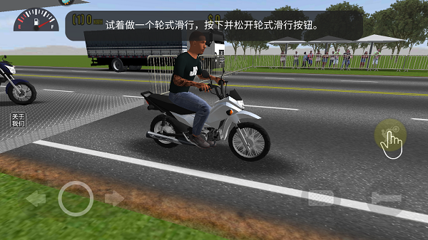 摩托平衡3d 无广告下载最新版(图2)
