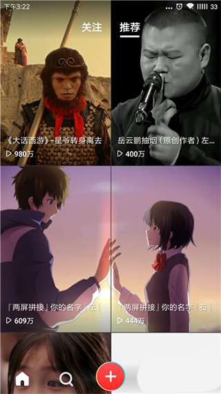 火萤动态壁纸 官网版(图2) 刷机之家