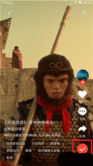 火萤动态壁纸 官网版(图4) 刷机之家