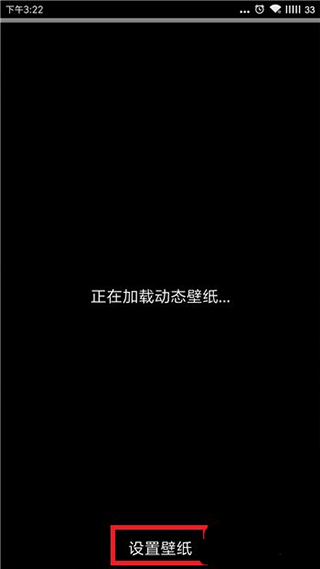 火萤动态壁纸 官网版(图7) 刷机之家