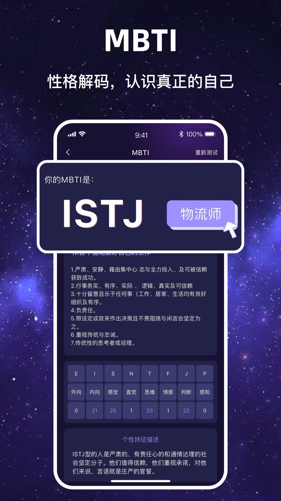 塔塔星愿(图2) 塔塔星愿(图2)