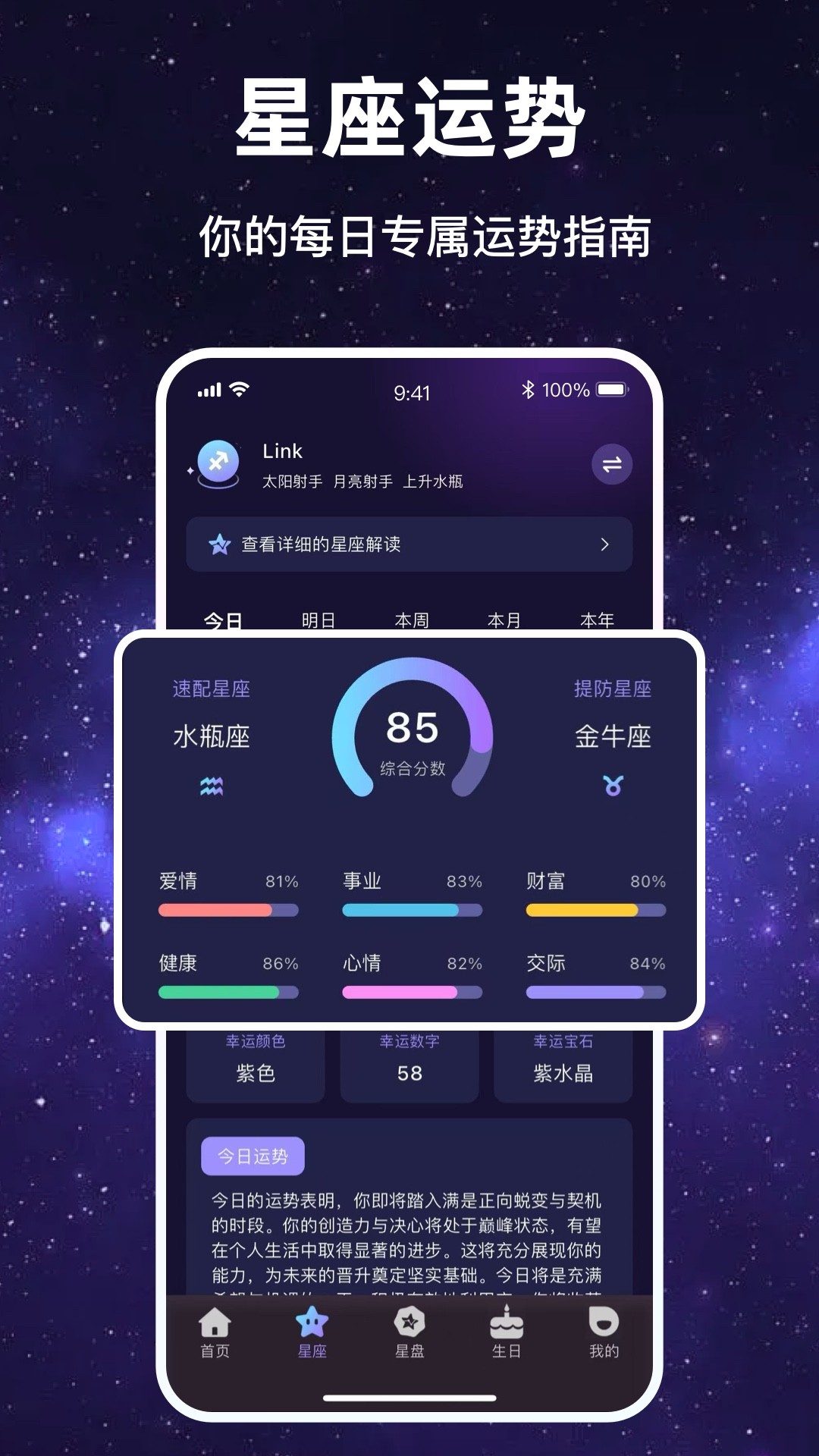 塔塔星愿(图3) 塔塔星愿(图3)