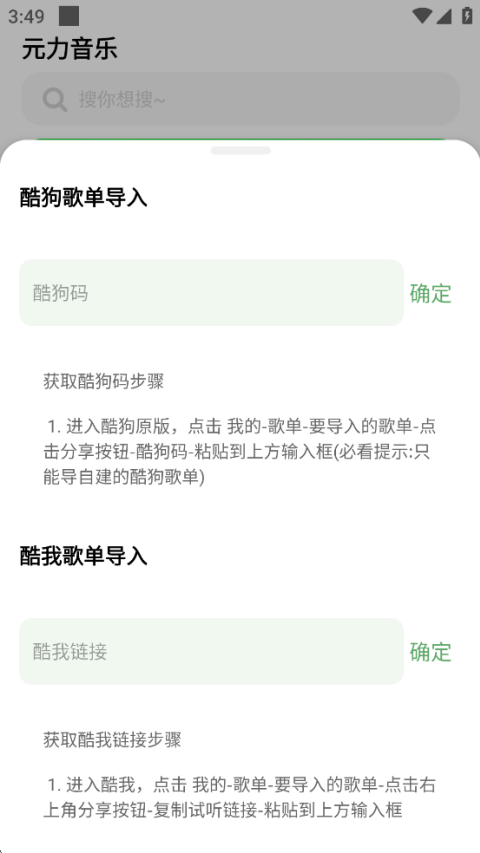 元力音乐 官方网站入口(图5) 元力音乐 官方网站入口(图5)