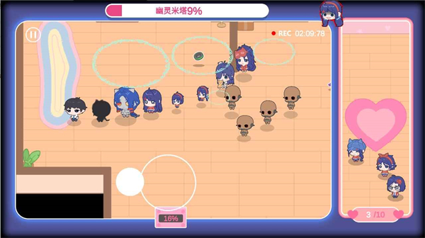 
拯救米塔 手机最新版