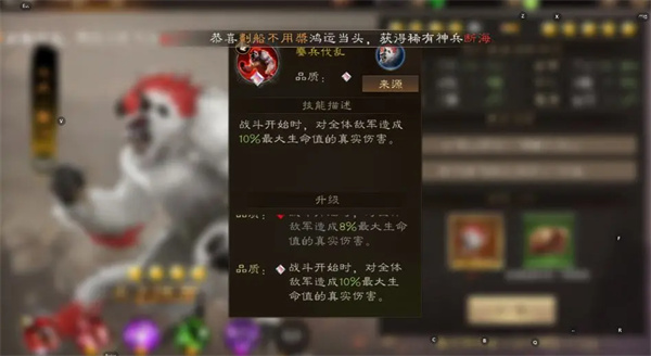 新三国志曹操传神兽选择推荐