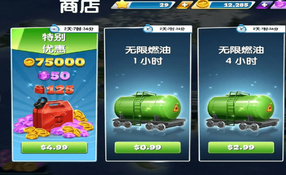 飞机大厨 国际服最新版(图2)