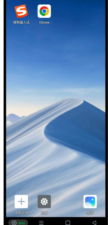 烈火云手机(图1)