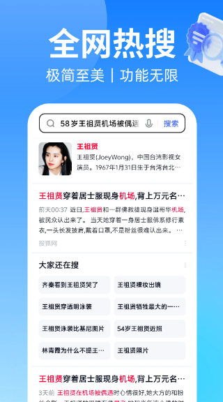 浏览器VC 最新版(图2)