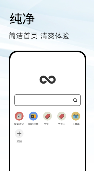 Sou浏览器 官网入口(图3)