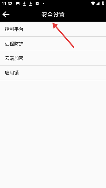 双卡助手 官网手机版(图2)