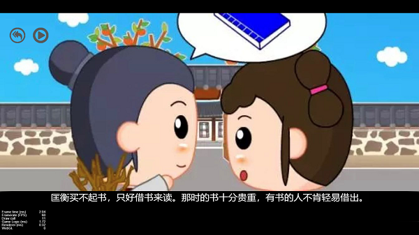 二年级语文下册(图2)