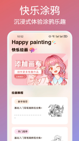 ArtstudioPro绘画(图1)