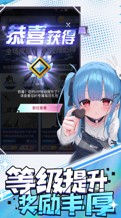 天天有皮肤(图1)