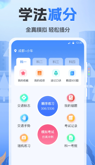 随手拍违章123(图3)