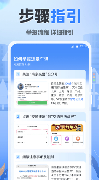 随手拍违章123(图2)