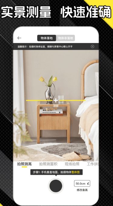 身高测量仪(图2)