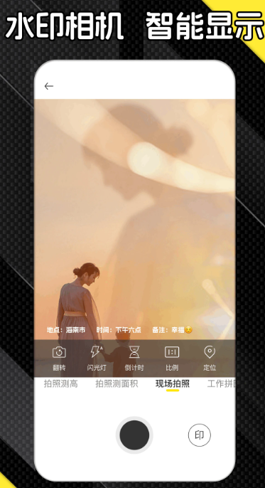 身高测量仪(图3)