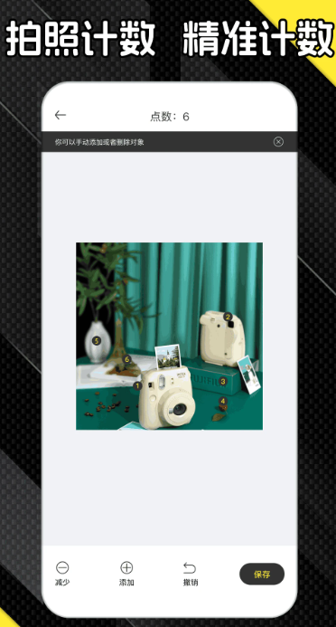 身高测量仪(图4)