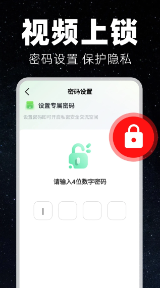 万能播放器palyer(图1)