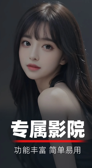 万能播放器palyer(图2)