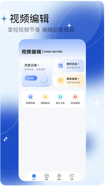 多彩视频(图3)