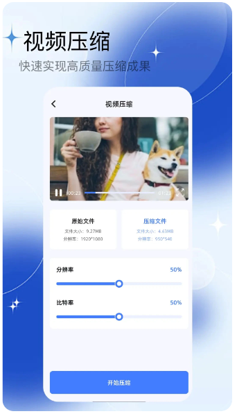 多彩视频(图2)