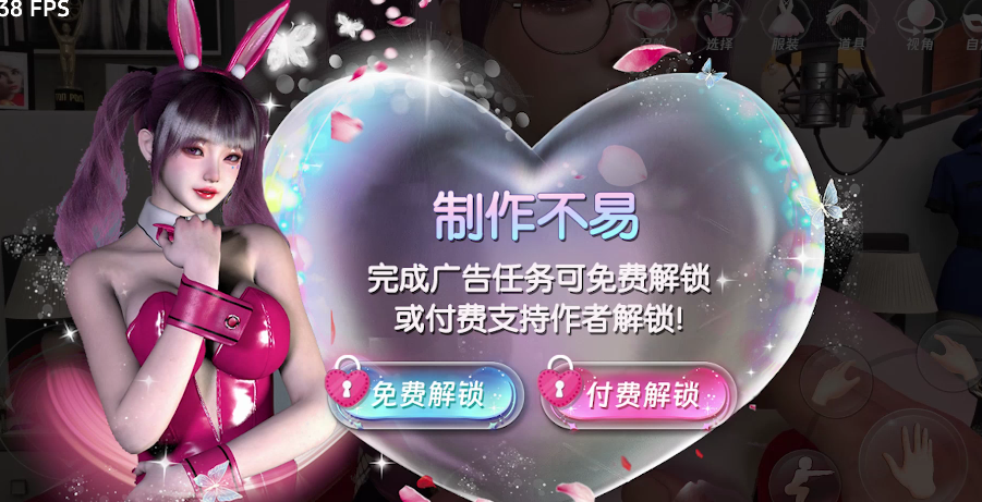 VR全景模拟器 无需付费版(图2)