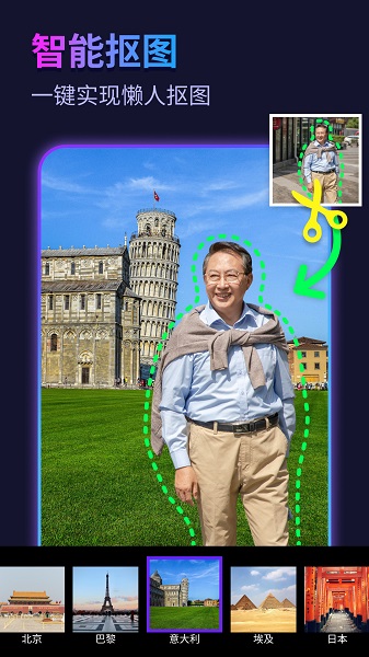 彩虹相机(图2)