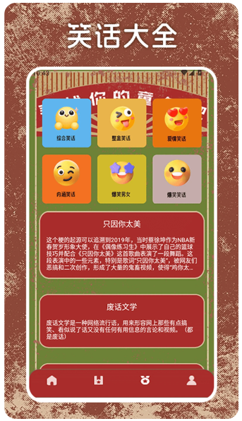 8090红白机游戏(图2)