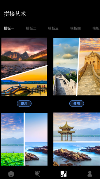 图片修改器 免费版(图3)