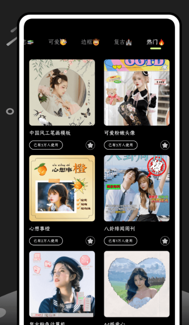 图片修改器 免费版(图1)