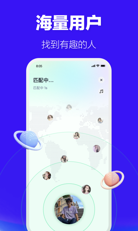 哈呀 手机版(图1)