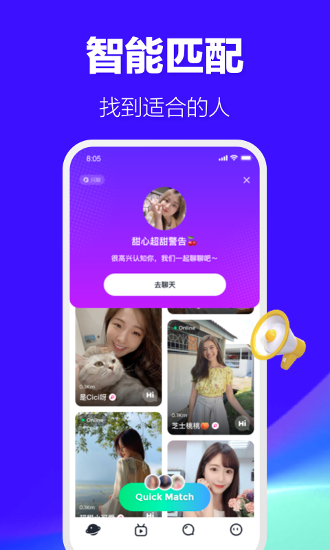 哈呀 手机版(图2)